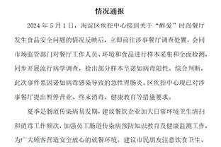 开云app官网下载安卓版截图4