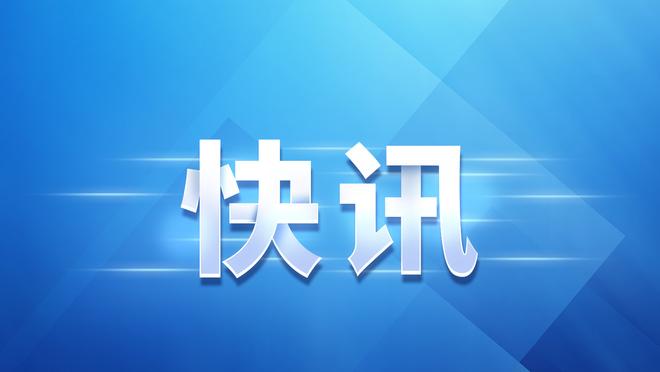 beplay游戏流水不够截图2