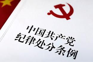 付政浩：威姆斯超高性价比是回归广东主因 近2年CBA外援成色滑坡