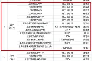 万博maxbetx官网手机在线截图4